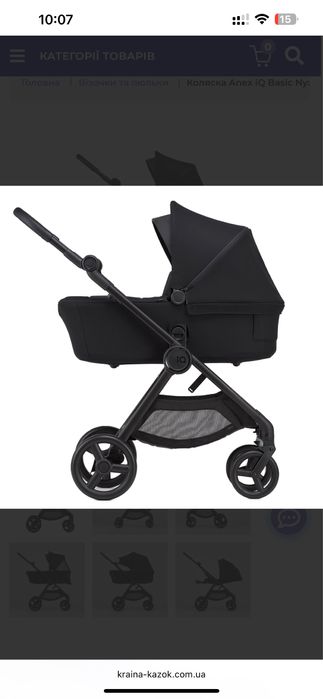 Нова коляска Anex IQ Basic 3в1