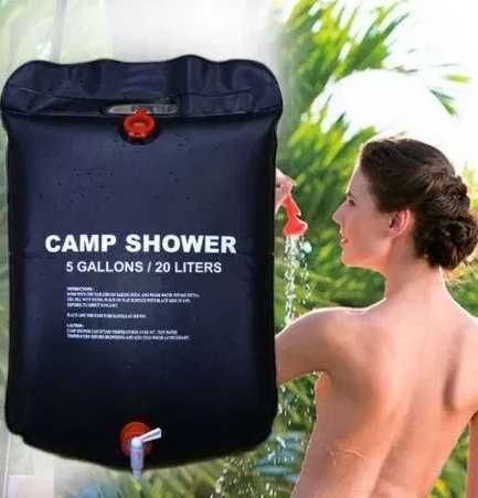 Походной переносной летний душ для кемпинга дачи туризма на 20 литров