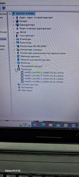 Ноутбук Asus X54C, Ver K54c