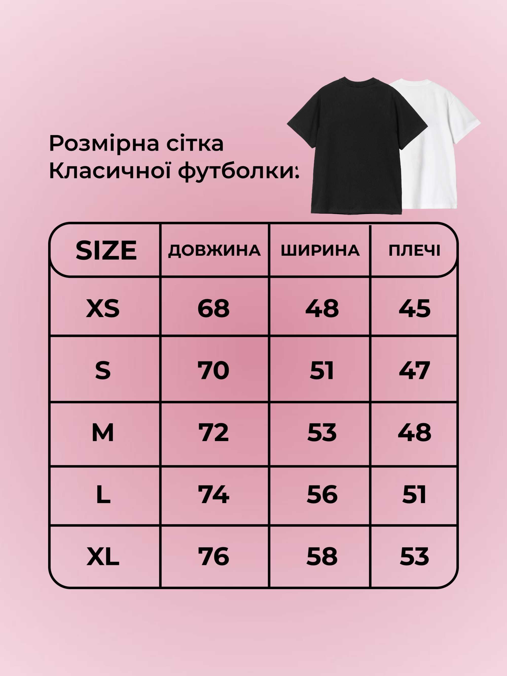 парні футболки boyfriend girlfriend парные only you