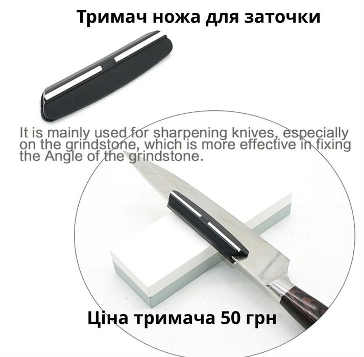 Алмазные пластины. бруски для точіння ножів,камни точильные sytools