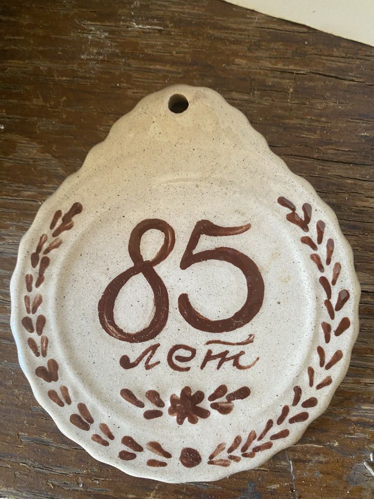 Посуд часів срср