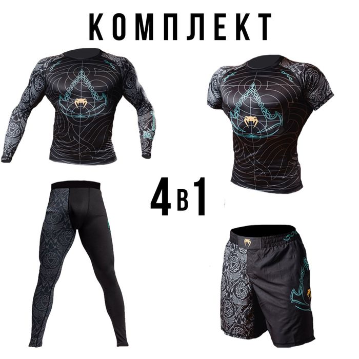 Компресійний комплект 2в1 Venum Valhall