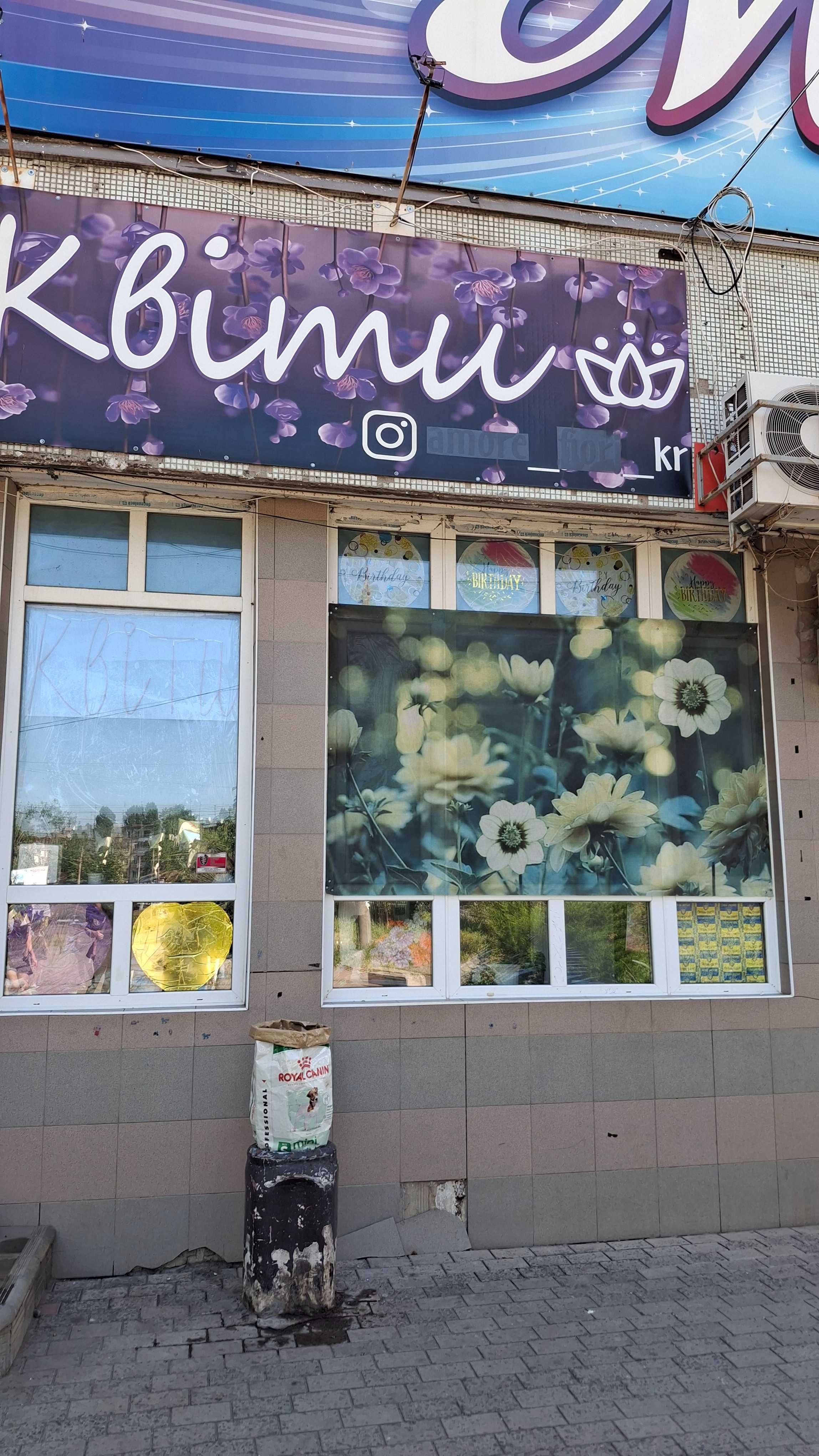Продам квітковий бізнес