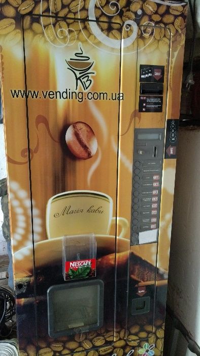 Кофейный автомат Omnimatic Aurora+защитный ящик