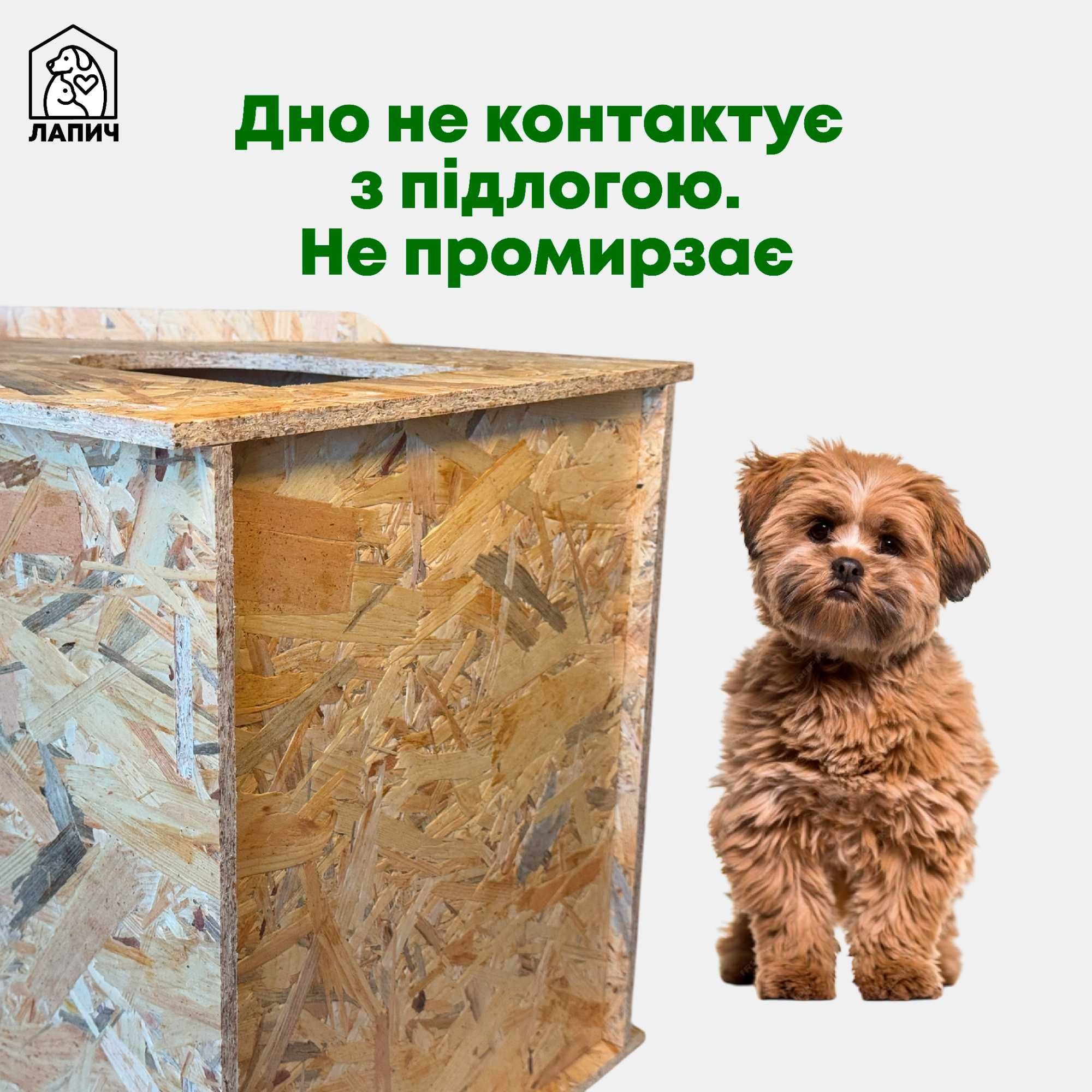 Будка-конструктор для котів і собак, котяча будка