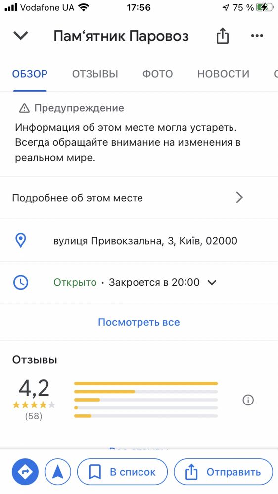 Еда бесплатно