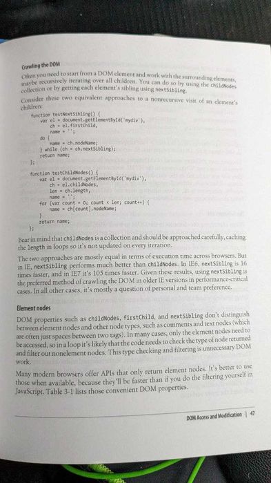 Книга "High performance JavaScript" Nicholas C. Zakas