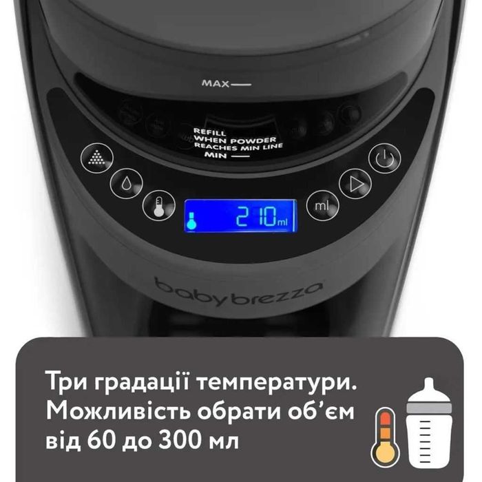 Машина для суміші Baby Brezza Formula Pro Advanced, темно-сіра FRP0132