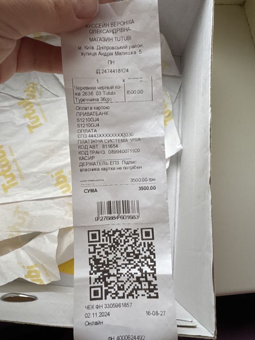 Ботинки, чоботи Tutubi