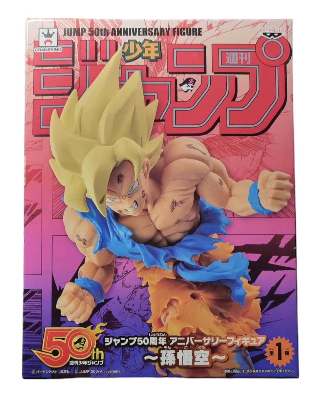 Oryginalna figurka anime - Jump 50th Anniversary Son Goku - Banpresto