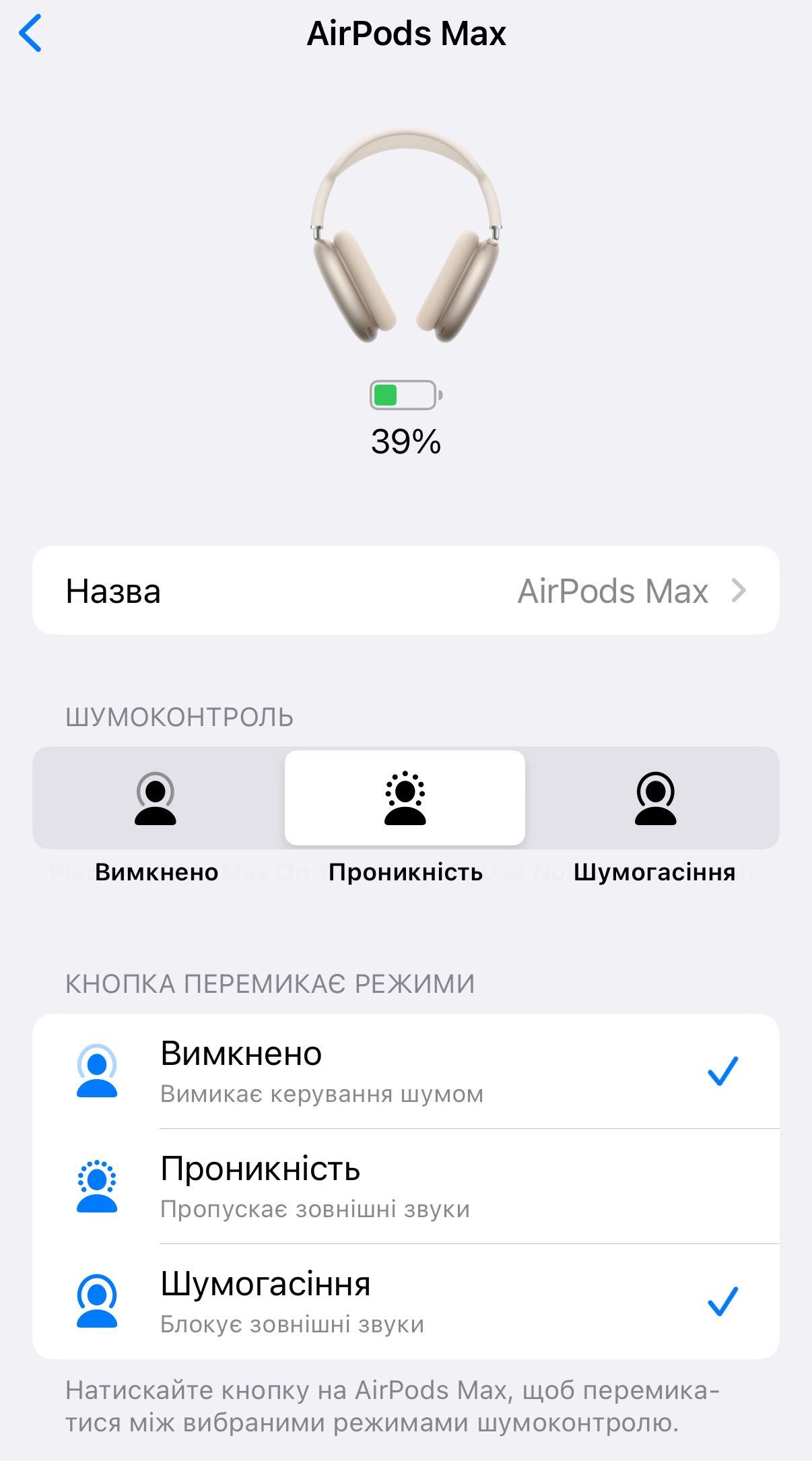 AirPods Max starlight