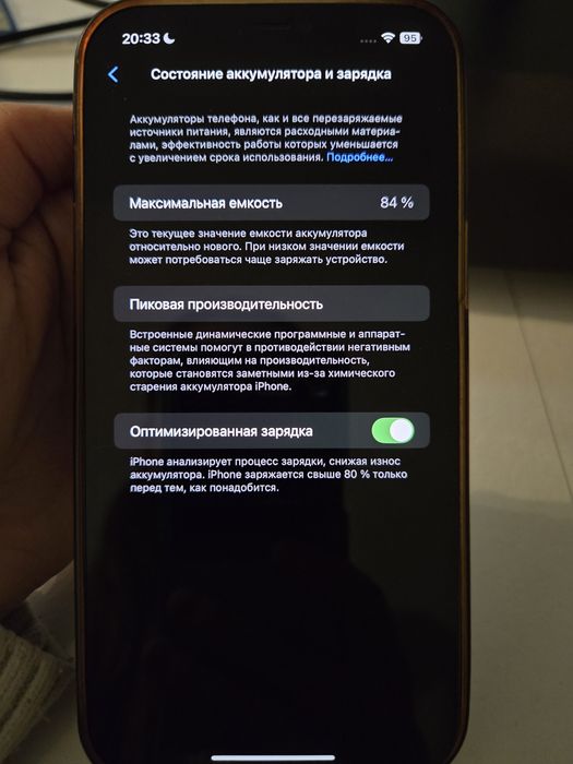 iPhone 12 Pro Max 256Gb Pacific Blue