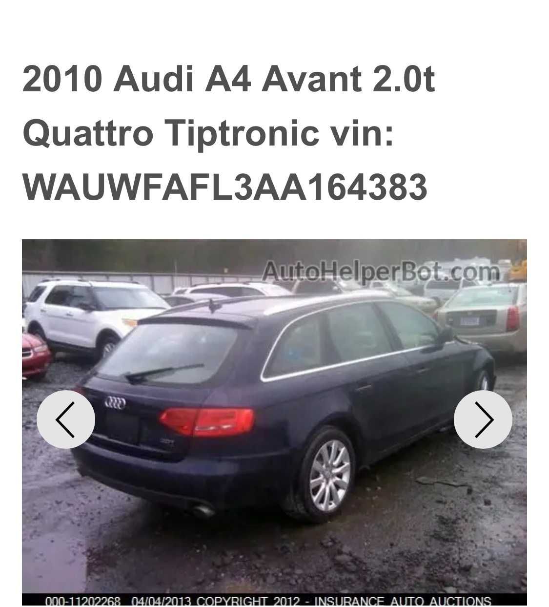 AUDI А4 В8, 2010, Quattro 2.0 TFSI AT(211л.с.)