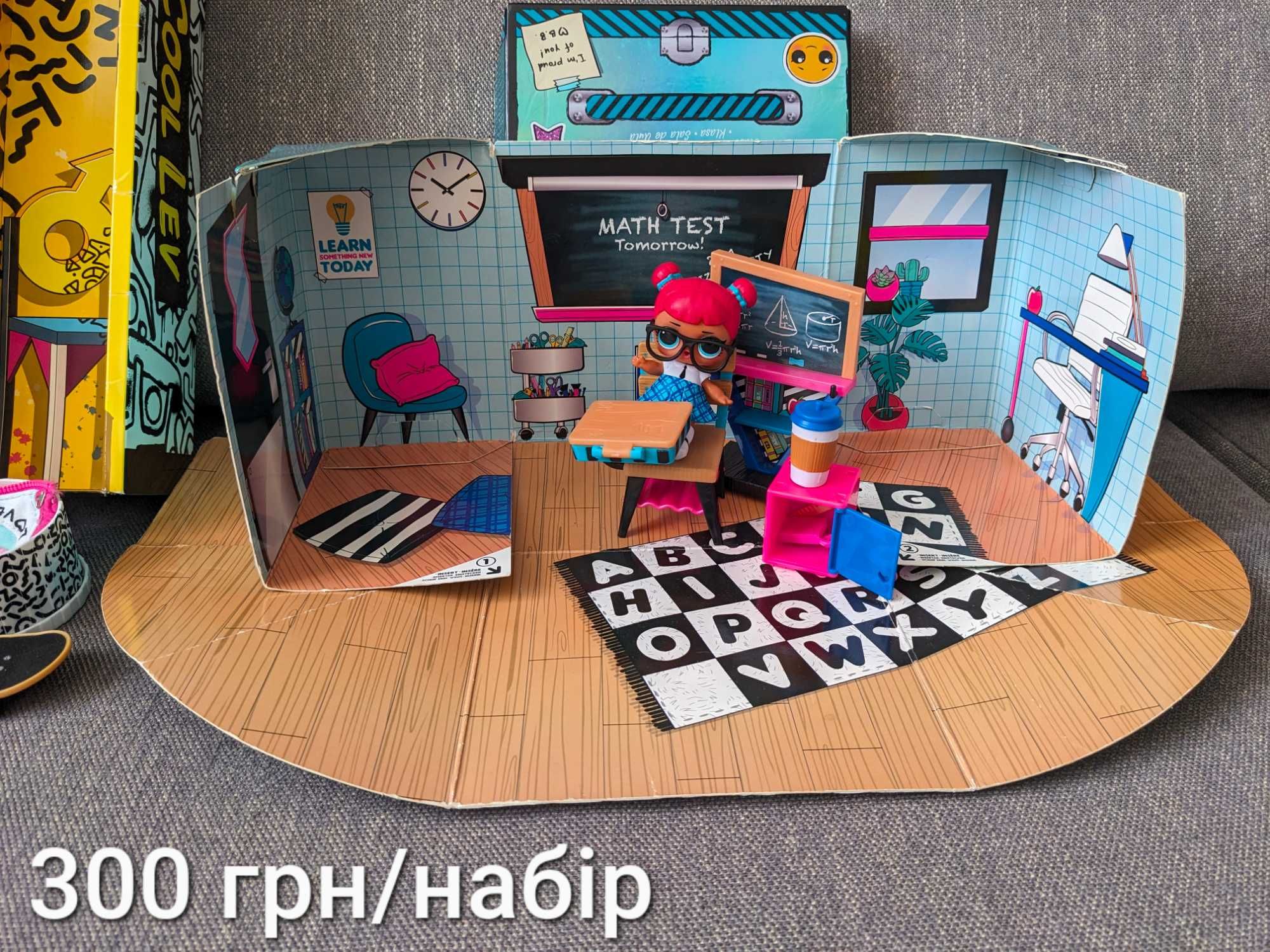 LOL OMG, ЛОЛ ОМГ - багато різних, оригінали, повні комплекти