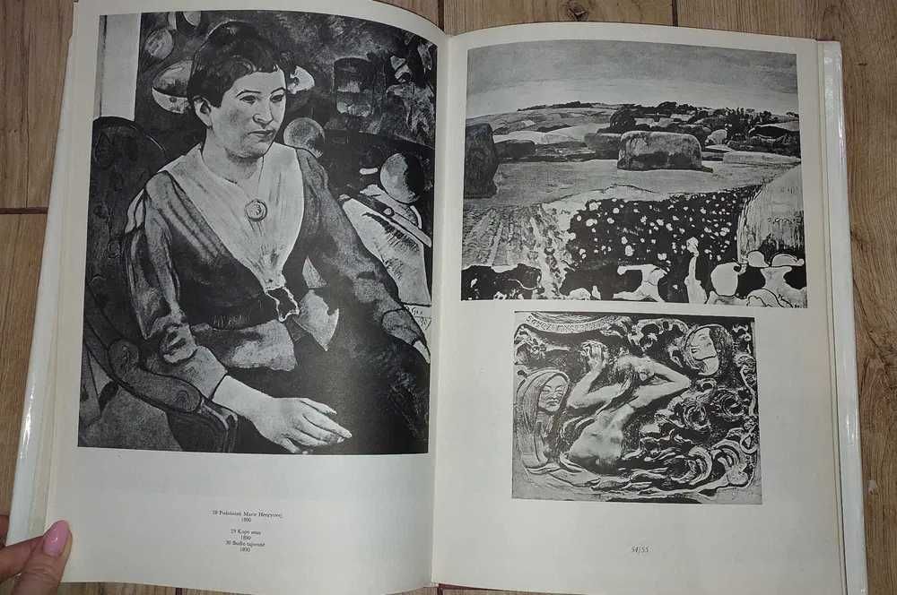 Jaroslav Sedlar. Paul Gauguin Поль Гоген художник