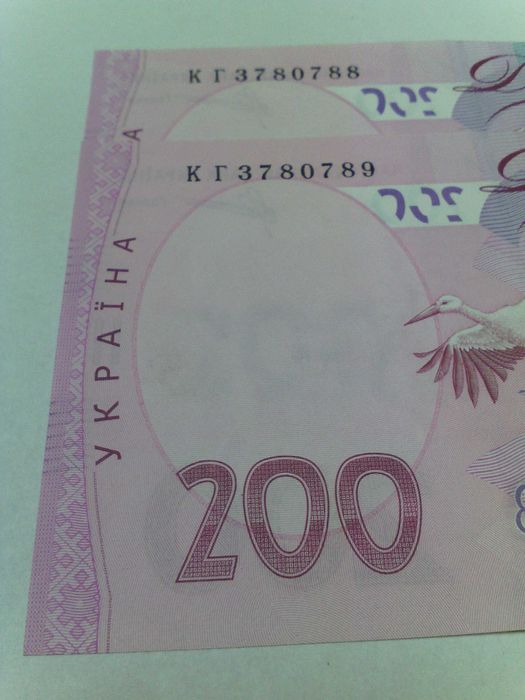 200 гривен Купюра Банкнота  2007 г/ 2011 г. UNC