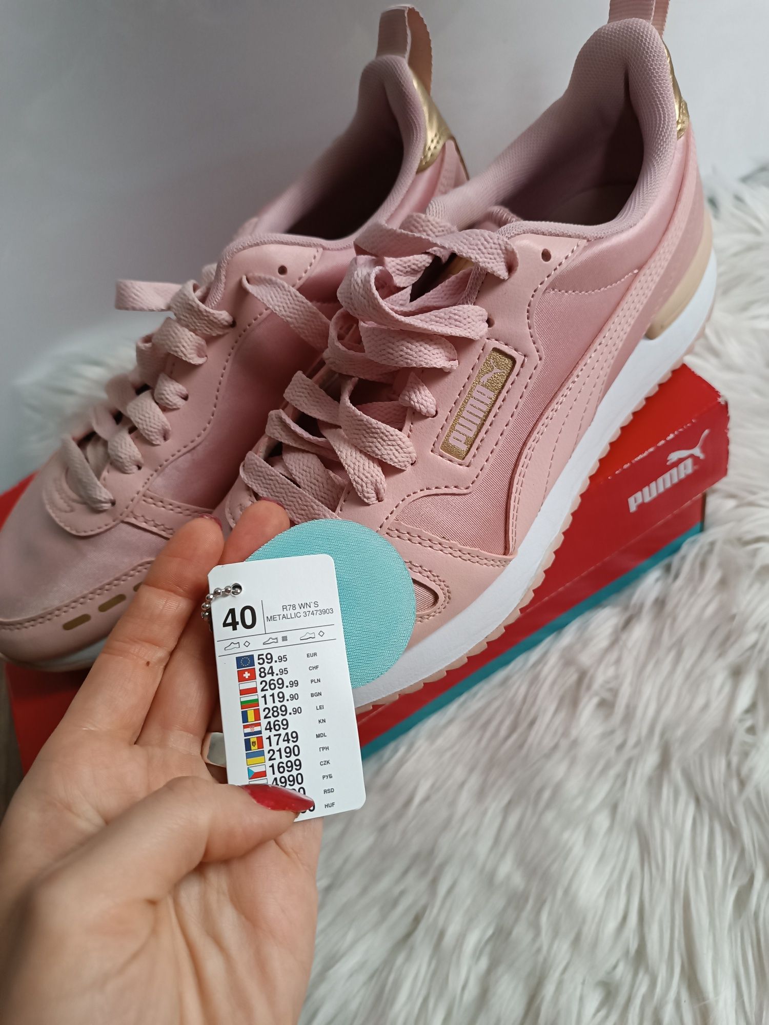 Buty sportowe damskie PUMA pudrowy róż 40