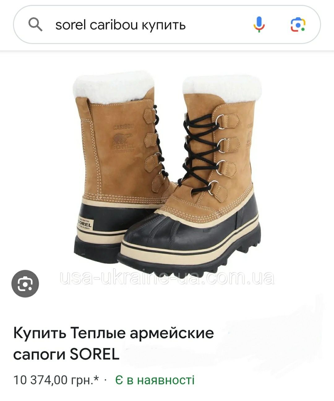 Ботинки снігоходи армійські мисливські тактичні sorel waterproof оригі