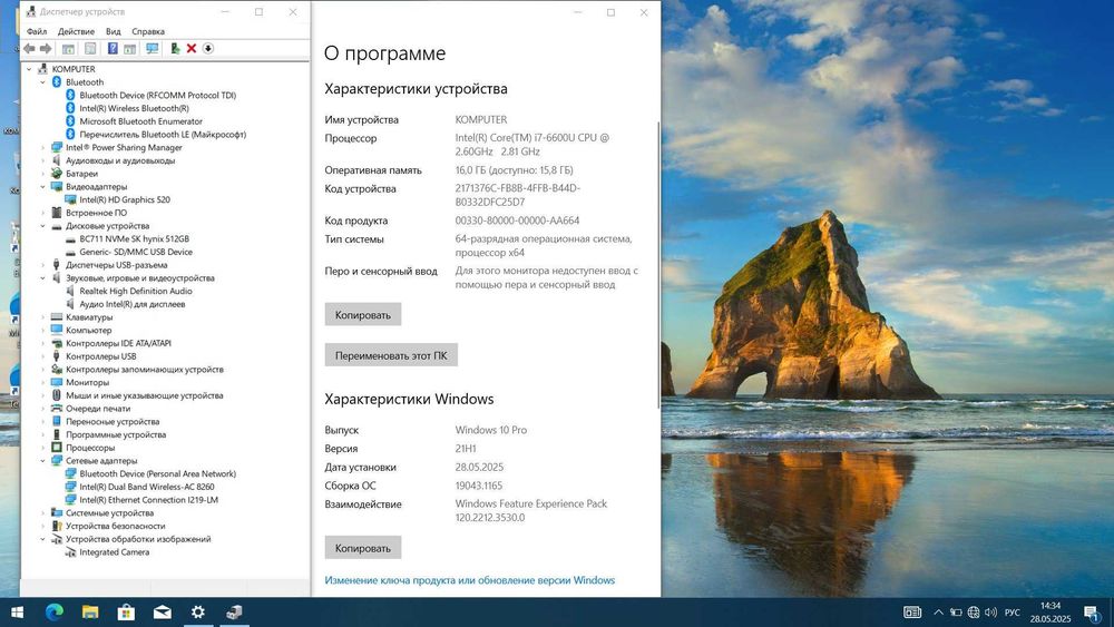 Lenovo ThinkPad T570 i7 16GB 512GB , m.2 NVMe гарний стан !!