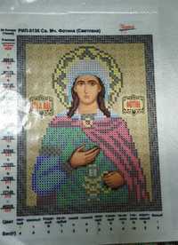 Схемы икон для вышивки бисером Святой  Максим и Святая Светлана