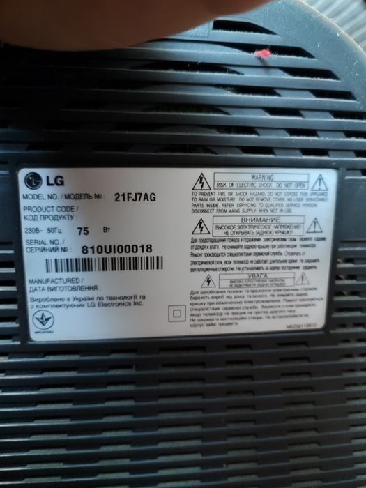 Телевізори Saturn та LG