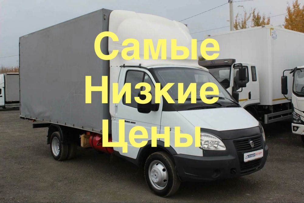 Грузоперевозки по Запорожью. Вывоз Мусора