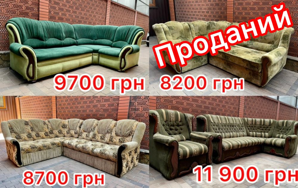М'який куточок "Прем'єр" в Ідеальному стані, як НОВИЙ! Кут ЗМІНЮЄ!