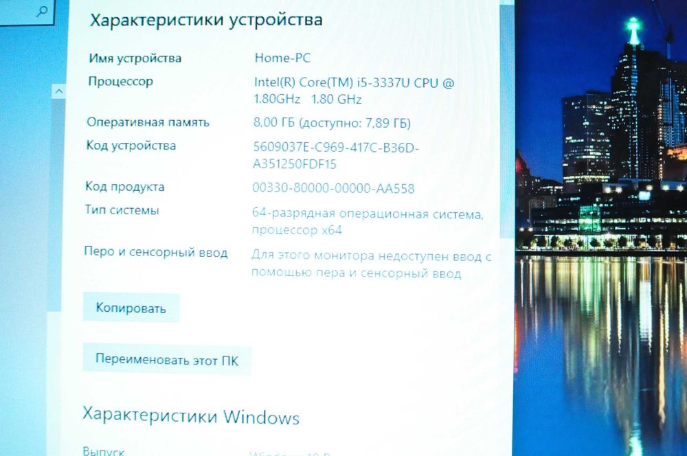 Мощный Ноутбук Asus A550c ( Core i5 /8Gb/750Gb /video 2gb)