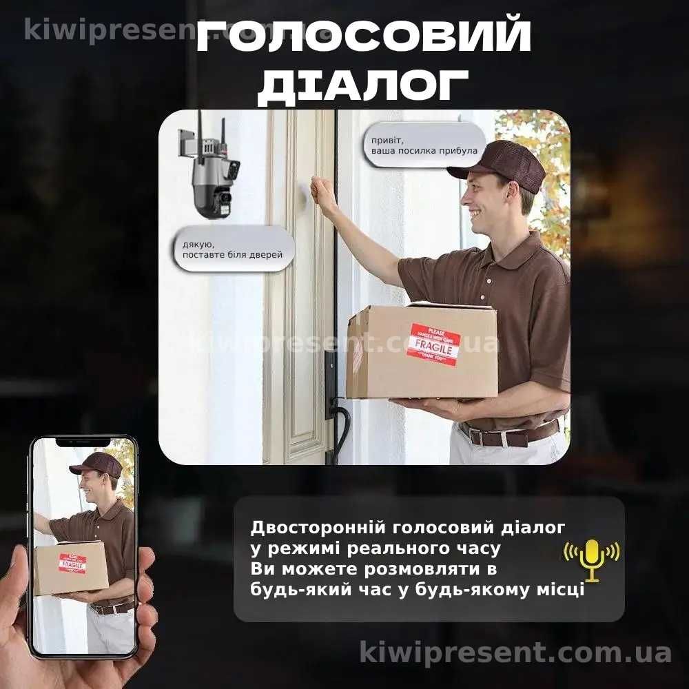 Вулична Камера відеоспостереження 8MP Wi-Fi два об'єктиви