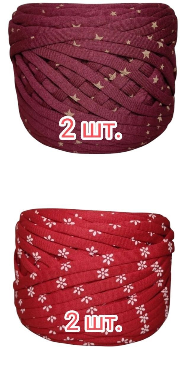 Трикотажна пряжа Biskvit, bobilon