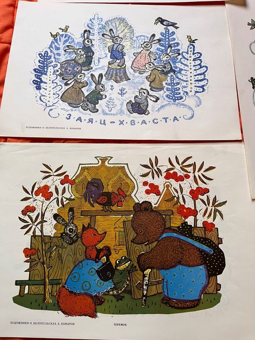 Ilustracje bajek rosyjskich