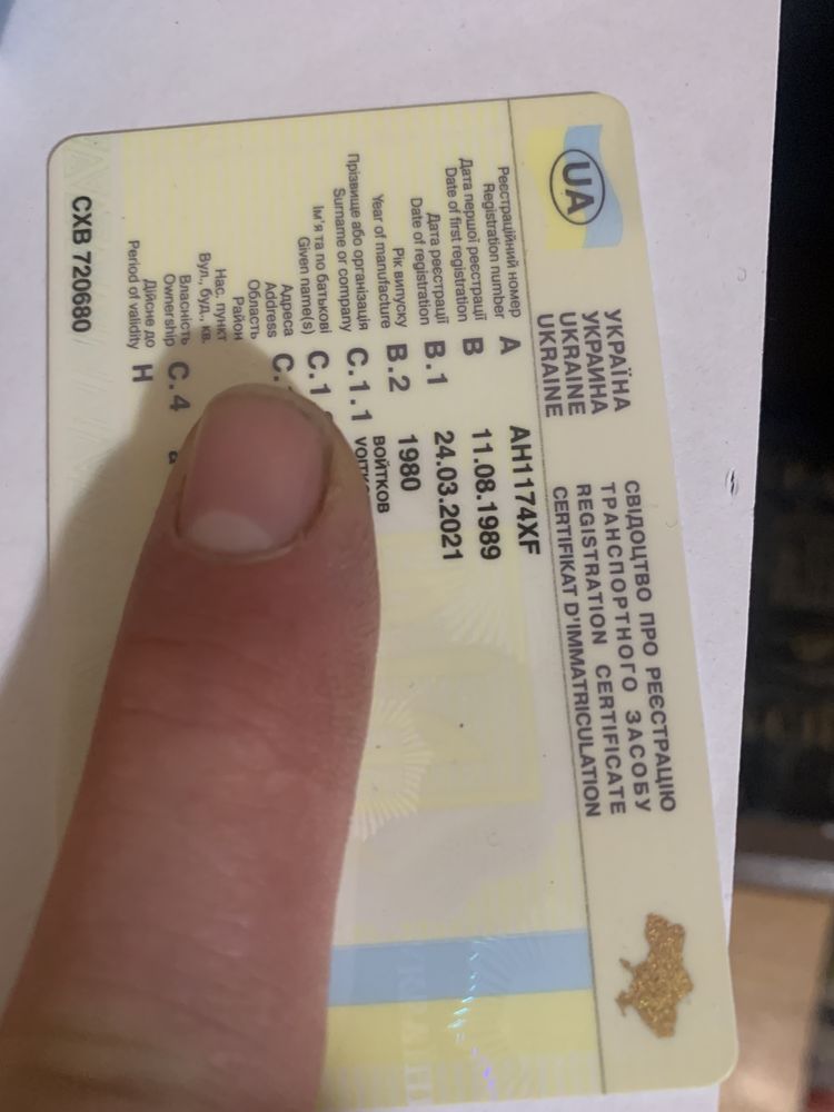 Продам прицеп палатку скиф  м