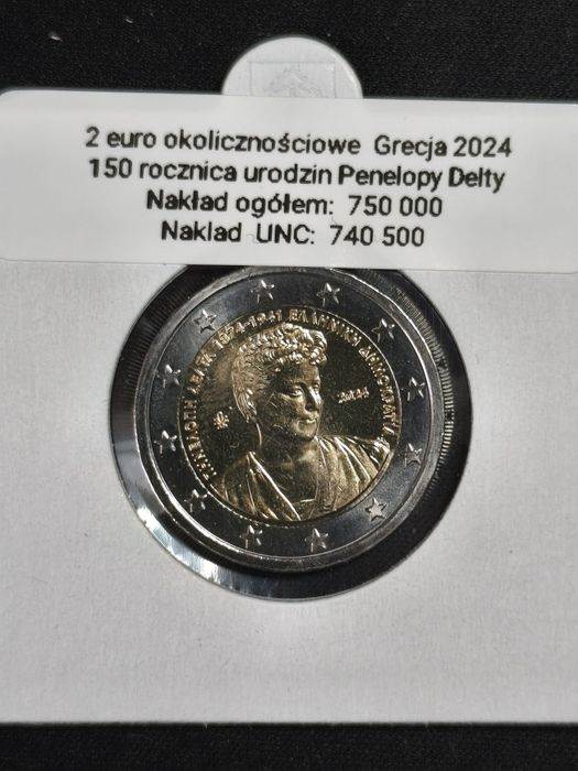 Moneta okolicznościowa 2 euro Grecja 2024