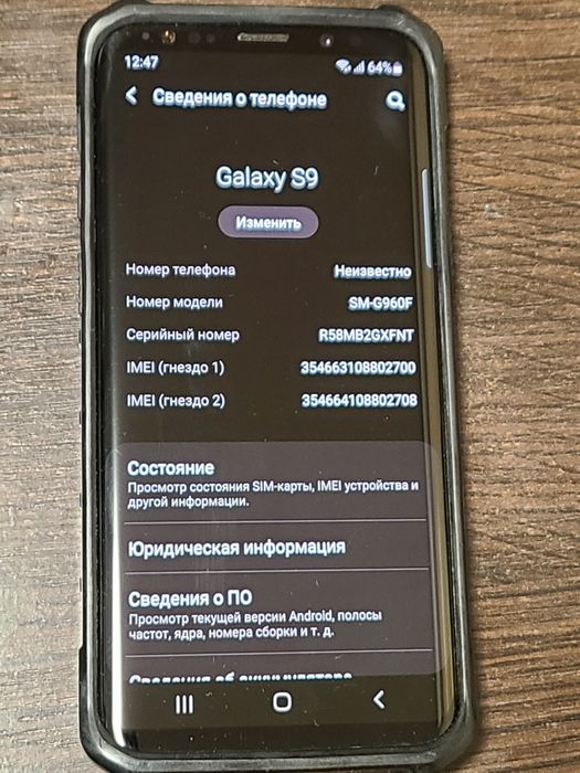 Продам Galaxy  S9