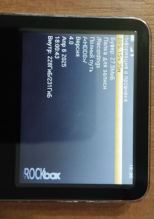 Apple IPod classic video 5,5g 256Gb   на чипе Wolfson DAC (ROCKbox)