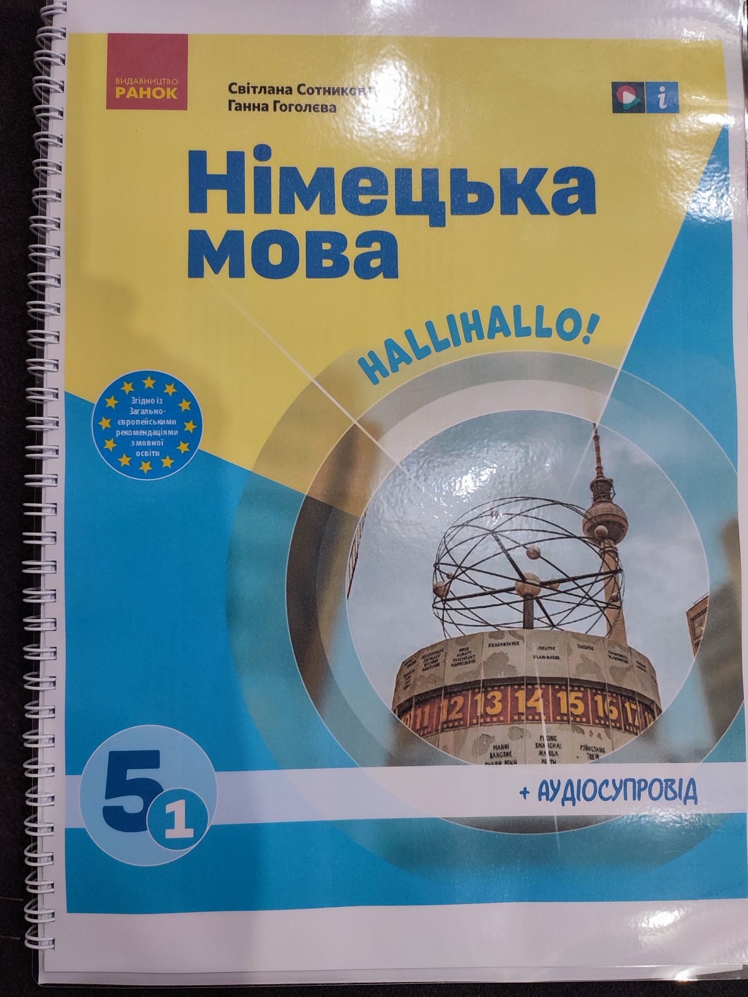 Распечатка текста, книг, тетрадей, формат А4. Друк книг, документів