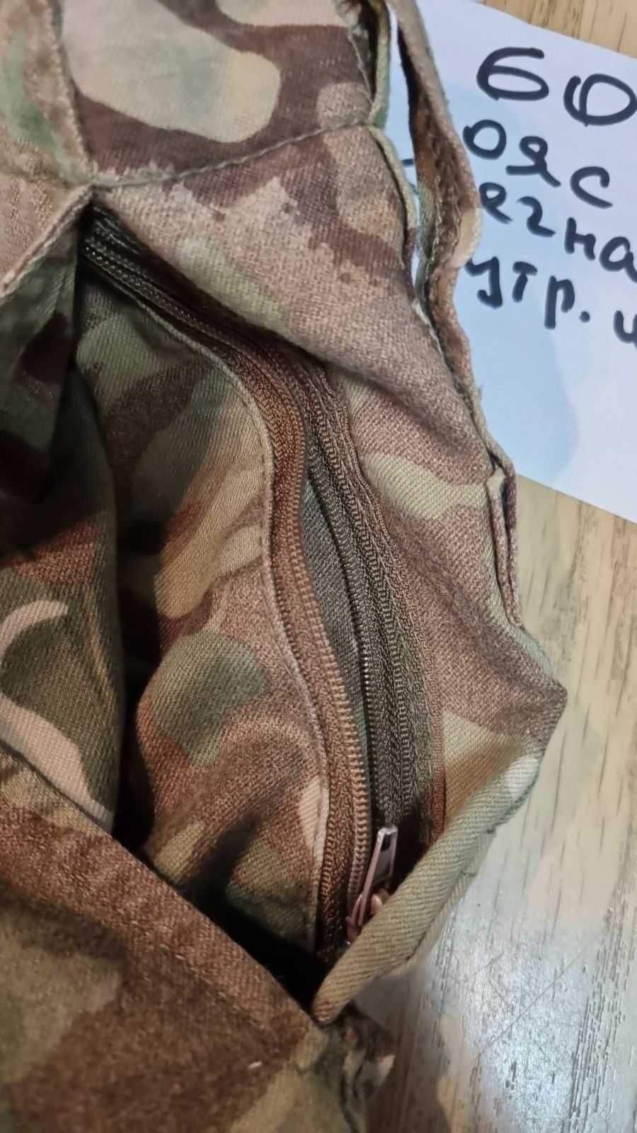 британка штани Мультикам мтр тактичні  б.в. 650 гр , оригинал
