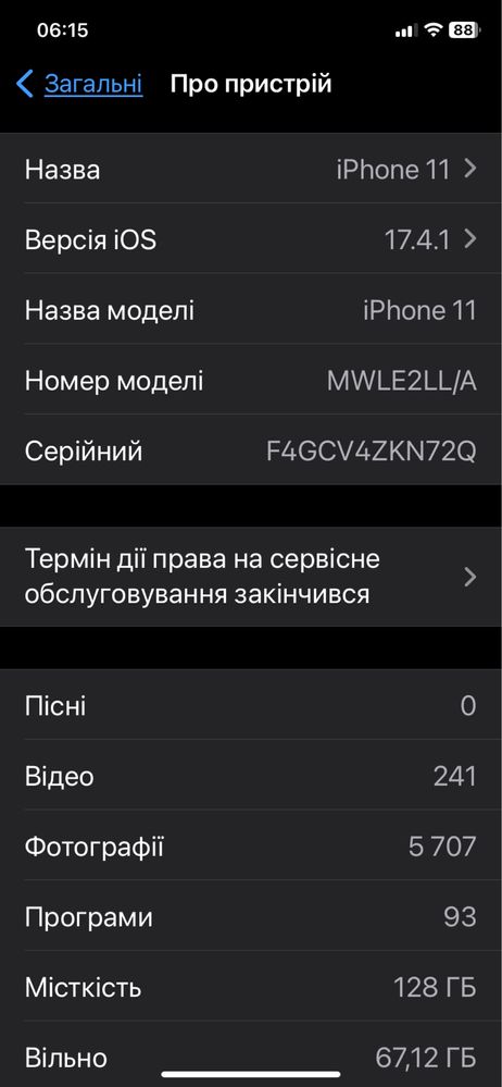 Iphone 11 black 128Gb, neverlock