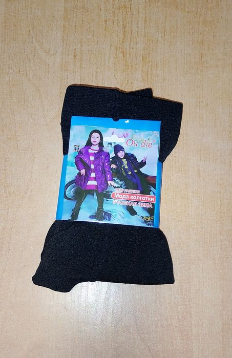 Rajstopy legginsy dla dziewczynek