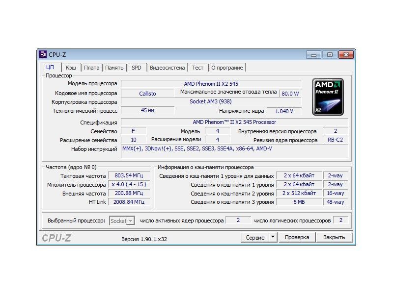 AMD Phenom II X2 545 Socket AM2+/AM3