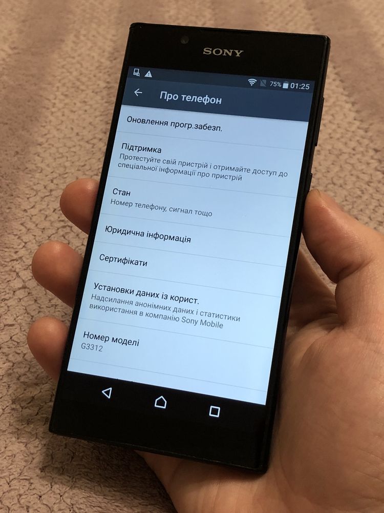 Телефон Sony Xperia L1 G3312 2/16gb бюджетнік