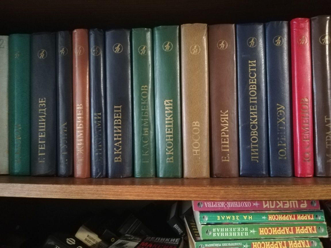 Серия книг "Дружбы народов"  1980 1981