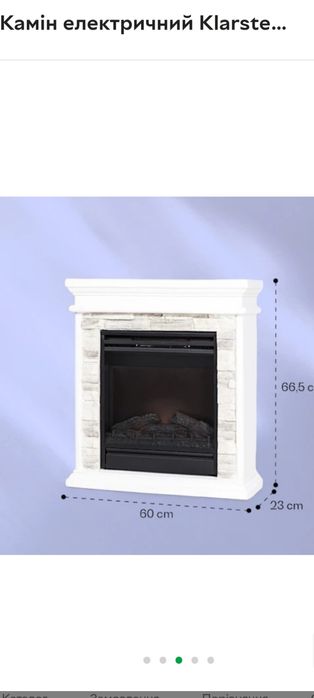 Каміни для будинку чи квартири