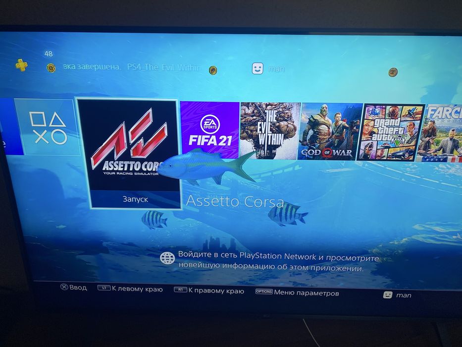 Продам пс4 слім 1тб 6.72