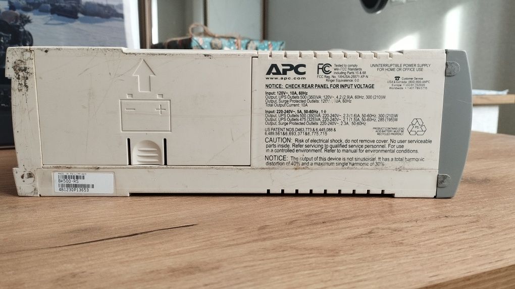 Бесперебойник APC