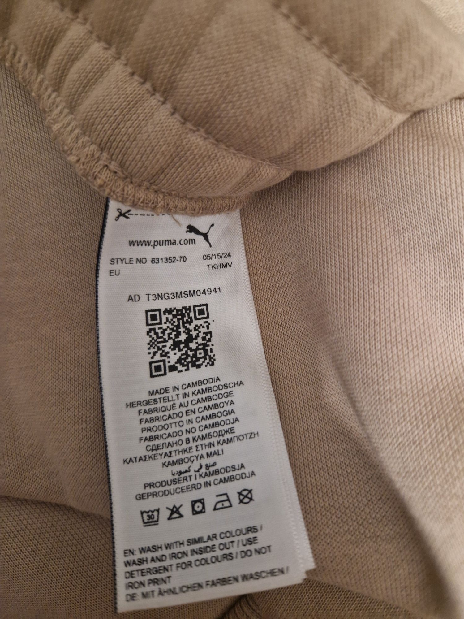 Оригінальний костюм Puma