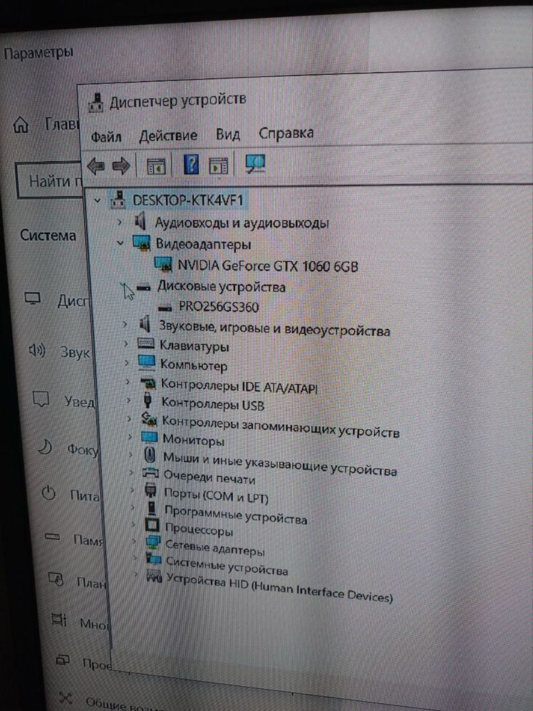 Продам компʼютер