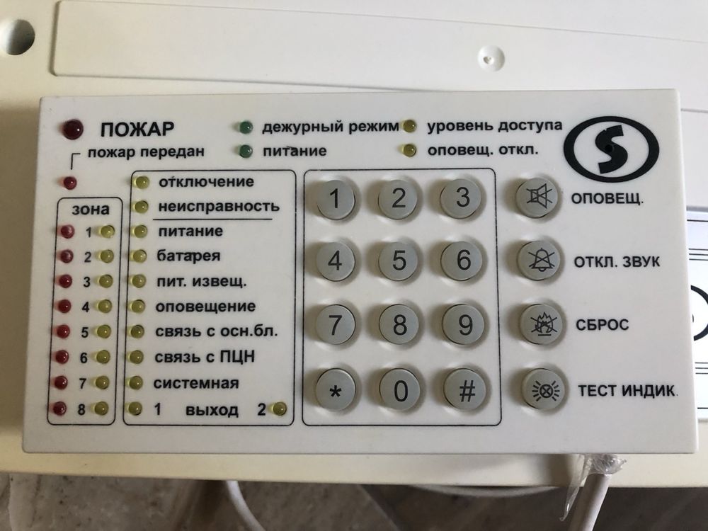 Охранная система с беспроводными датчиками новая