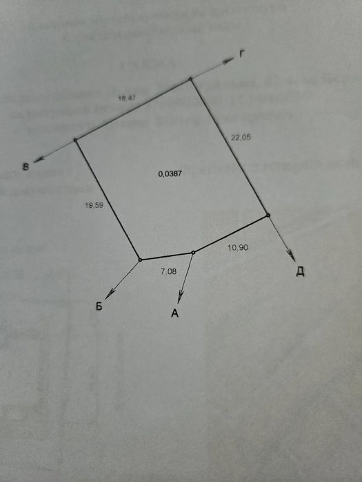 Продаж БУДИНОК під чистове 90м2 4сотки підходить під Державні програми